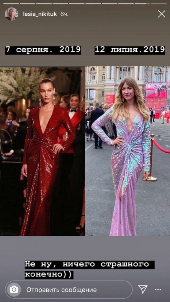 Леся Никитюк vs супермодель Victoria's Secret