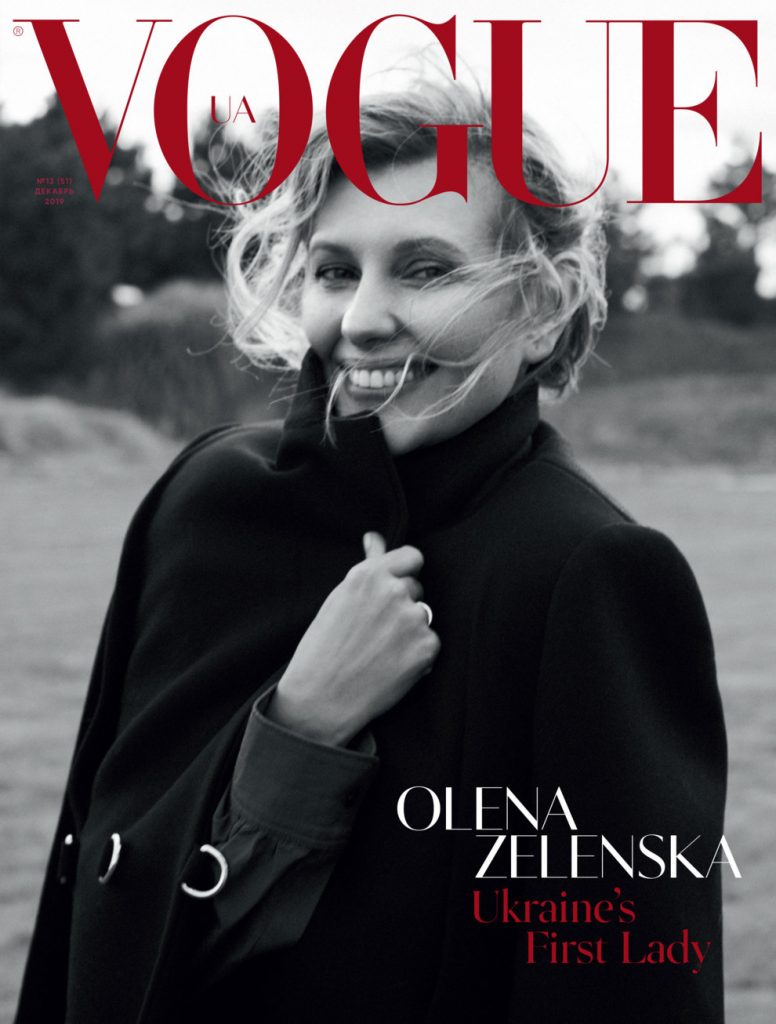 Первая леди Украины украсила обложку декабрьского номера Vogue