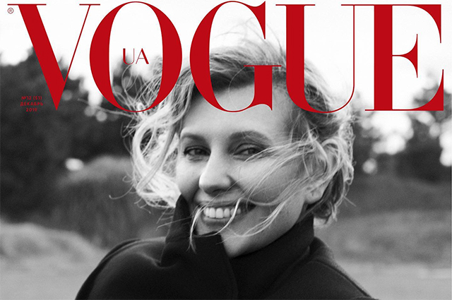 Первая леди Украины украсила обложку декабрьского номера Vogue