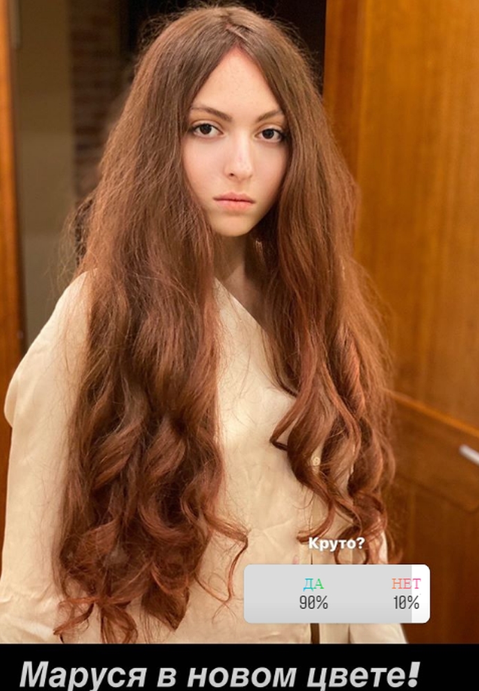 Маша Полякова перекрасила волосы 