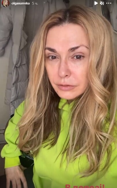Ольга Сумская после того, как ее за фильтры раскритиковали подписчики, показала себя без макияжа и ретуши