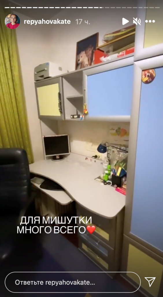 беременная жена Виктора Павлика провела экскурсию по своей комнате в Днепре