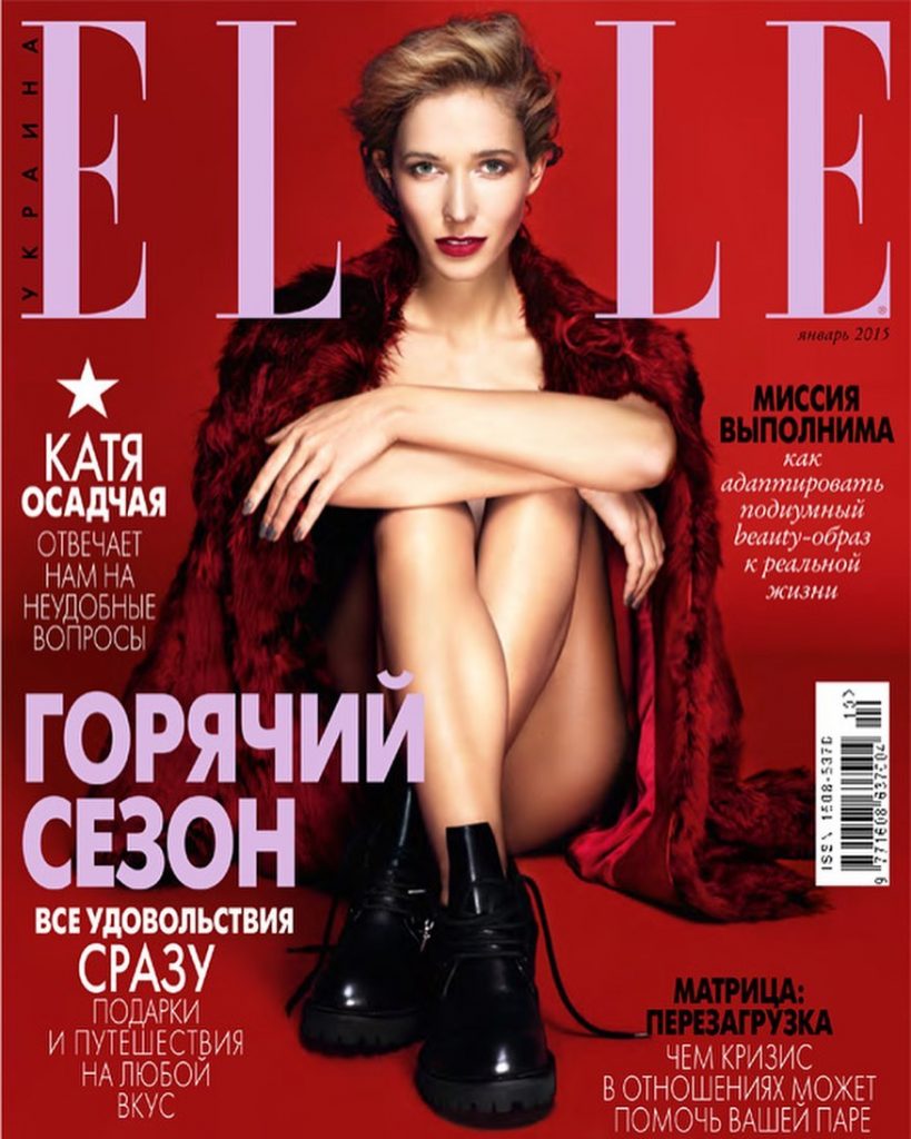 Катя Осадчая показала фото со съемки для ELLE, на которых не похожа на себя