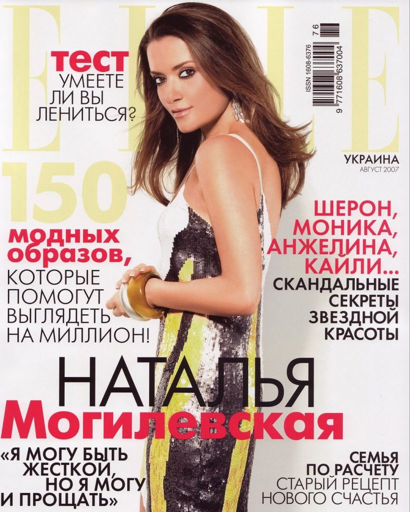 Наталья Могилевская показала, как выглядела 14 лет назад