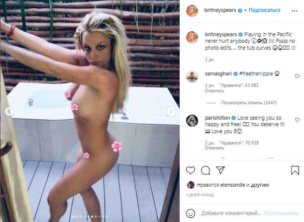 после освобождения от опеки Бритни Спирс полностью разделась, показав фото в Instagram
