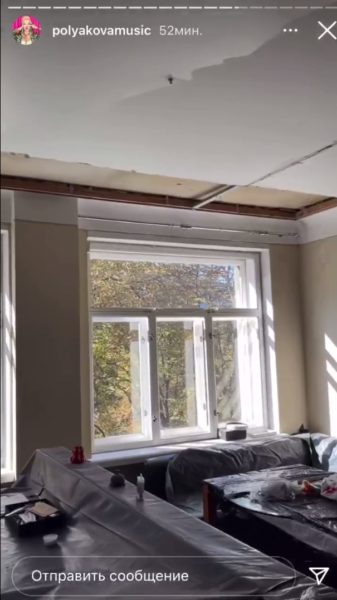 Оля Полякова делает ремонт в квартире, которую затопило 