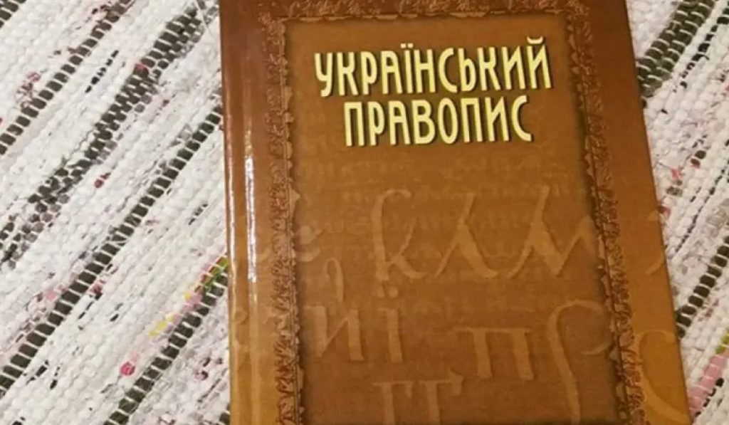 Як правильно писати «пів години» чи «півгодини»