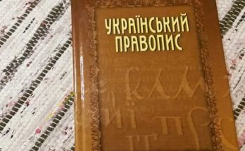 Як правильно писати «пів години» чи «півгодини»