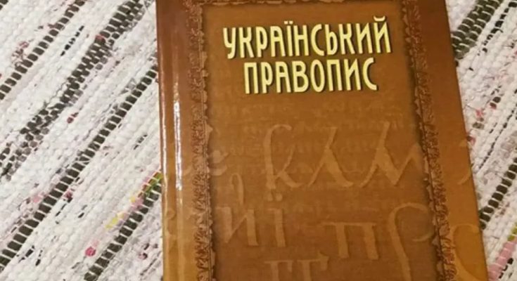 Як правильно писати «пів години» чи «півгодини»