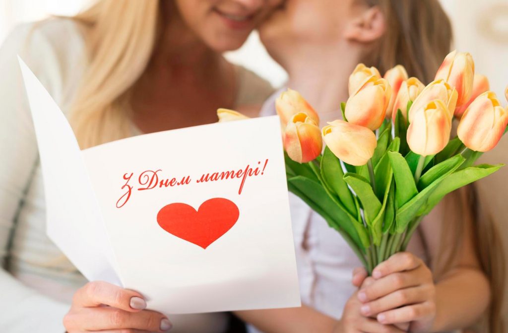 Ідеї подарунків до Дня матері