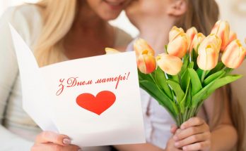 Ідеї подарунків до Дня матері