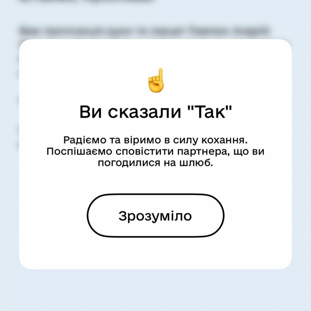 Slavia вдруге вийшла заміж