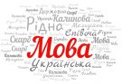 «На халяву»: історія знайомого всім вислову