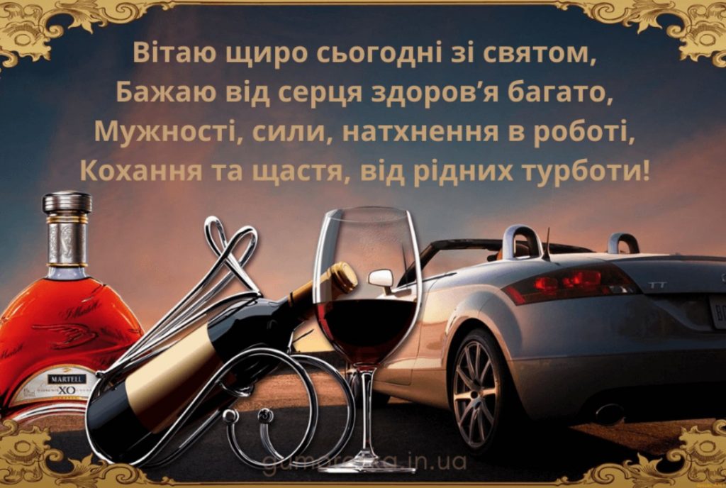 Іменини Веніаміна