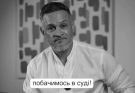 Скандал навколо Ектора Хіменеса-Браво
