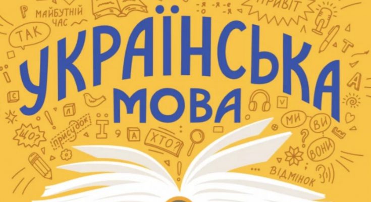 Як правильно: «їх» чи «їхній»