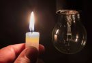 Графіки відключень на 26 жовтня