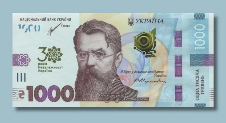 Як і коли оформити зимову тисячу