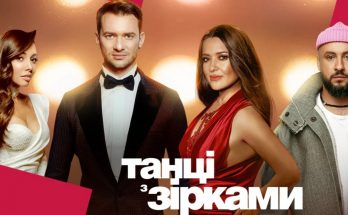 Партнери зірок у спецвипуску «Танців з зірками»
