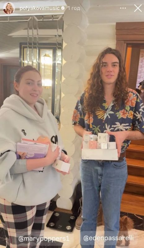 Оля Полякова зустріла зятя в Україні