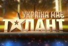 «Україна має талант» повертається в 2026 році