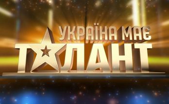 «Україна має талант» повертається в 2026 році