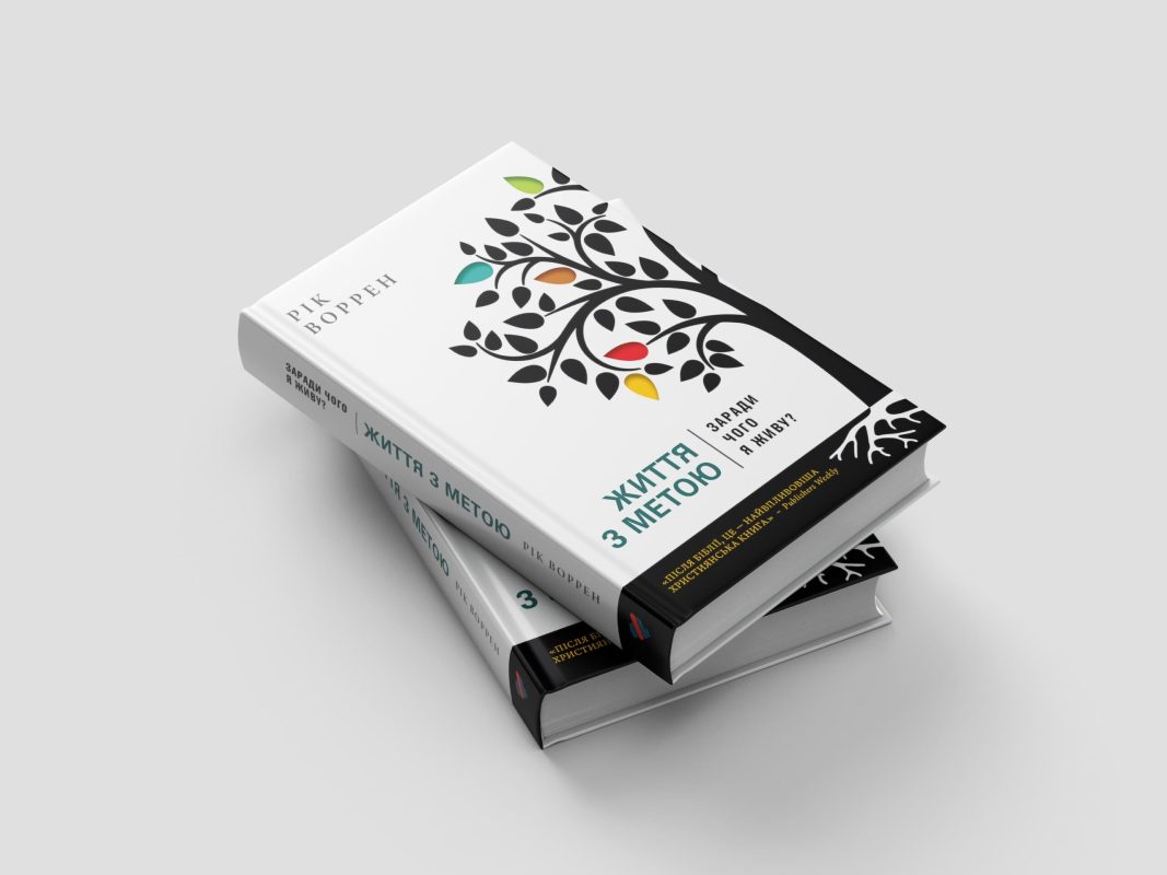 духовне читання